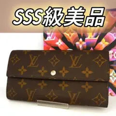 ルイ ヴィトン ポルトフォイユ サラ　モノグラム LOUIS VUITTON
