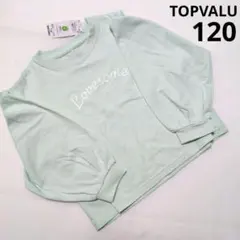 新品 イオン トップバリュ 120サイズ オーガニックコットン 長袖 Tシャツ