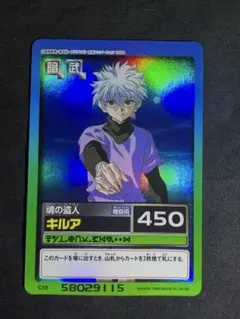 旧HUNTER×HUNTER ハイパーバトルカード c10キルア他4枚 - メルカリ
