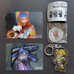 FF10 リュック 缶バッジ＆アートミュージアム プレミアムカード、キーホルダーのサムネイル