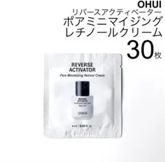 OHUIポアミニマイジング レチノール クリーム 毛穴 たるみ シワのサムネイル