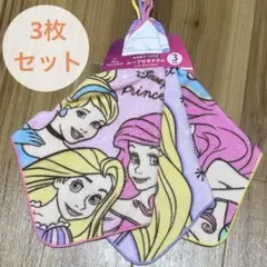 【新品未使用】ループ付きタオル　ディズニープリンセス♡3枚セット