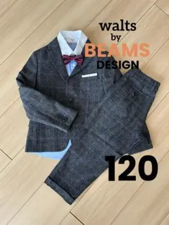 BEAMS ビームス キッズ フォーマルスーツ　120 B:MING by BEAMS 【キッズスーツ4点SET】ビーミングバイビームス