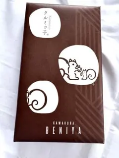 Kamakura Beniya クルミッ子 5個入り　12箱 クルミッ子5個入（令和四年鎌倉デザイン）｜株式会社 鎌倉紅谷