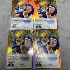 2026年最新】ガッシュベル カードの人気アイテム - メルカリ