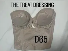 トリートドレッシング　ブライダルビスチェ・ガードル上下セット D75 M 　中古 トリートドレッシング ブライダルビスチェ・ガードル上下セット