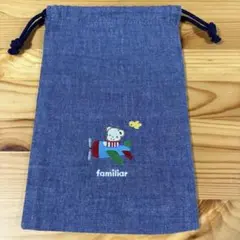 ファミリア 巾着袋 familiar くま 飛行機柄 デニム