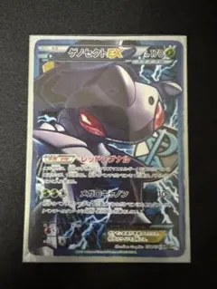 2025年最新】ゲノセクトex srの人気アイテム - メルカリ