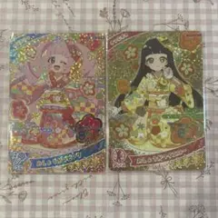 ひみつのアイプリ　５弾　おしょうがつイエロー　おしょうがつピンク　星４