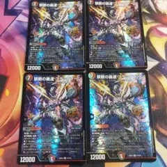 ブラックゾーン