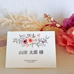 席札 ウェディング⑦