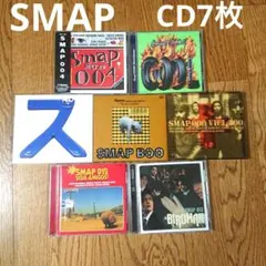 2026年最新】smap cdの人気アイテム - メルカリ