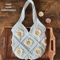 お花　モチーフ編み　バッグ　ライトブルー　コットン　ハンドメイド　かぎ針編み
