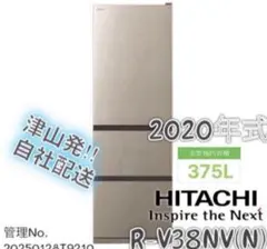376⭕️美品⭕️冷蔵庫 分解洗浄 日立 300ℓ-400ℓ 安い 綺麗 設置無料