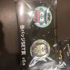 サンリオ　ハッピーくじ　ハロウィン　缶バッジセット