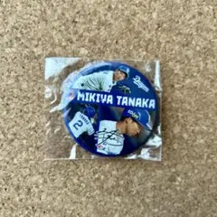 中日ドラゴンズ 缶バッジ 田中幹也のサムネイル