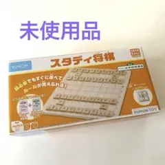 2026年最新】スタディアップの人気アイテム - メルカリ