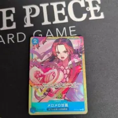 2026年最新】メロメロ甘風 カードの人気アイテム - メルカリ