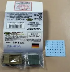 Item thumbnail for item 3cf28c2f-ecd4-48e3-bab5-341529a0e043