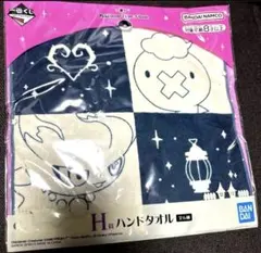 ムウマ フワンテ ハンドタオル