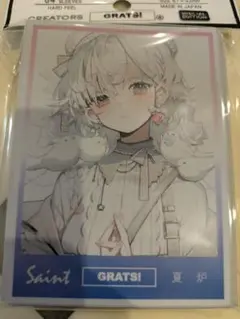 GRATS! 夏炉 「SAINT」 クリエイターズスリーブ 新品未開封