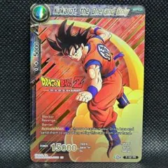 2026年最新】カカロット フュージョンワールドの人気アイテム - メルカリ