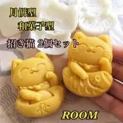 あきさん様 リクエスト 2点 まとめ商品