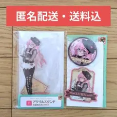 グッスマくじ 初音ミク 2025 【巡音ルカ】E賞アクリルスタンド&F賞缶バッジ