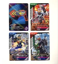 ガンバレジェンズ　初期プロモーション　まとめ　仮面ライダーカード