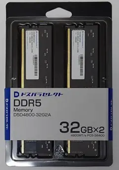 2026年最新】Dospara 規格：DDR5 メモリーの人気アイテム - メルカリ