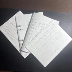 ⭐️値下⭐️早稲田アカデミー直前特講ゼミ筑駒中⑤＆final（４教科２回分） ［J］
