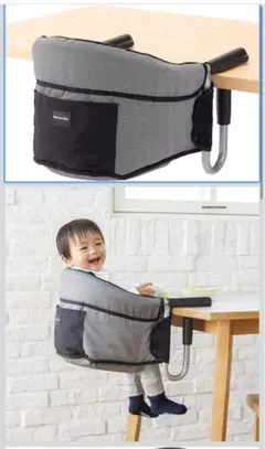 テーブルチェア　洗えるシート　ベビーチェア グレー