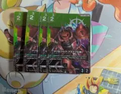 ガンダムカードゲーム ザクII(シャア・アズナブル機) LR+パラレル4枚
