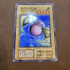 遊戯王 誕生の天使 初期カード - メルカリ