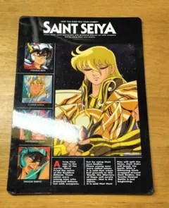 2026年最新】聖闘士星矢 下敷きの人気アイテム - メルカリ