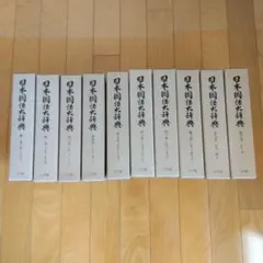 2026年最新】旺文社 教科別学習大辞典の人気アイテム - メルカリ
