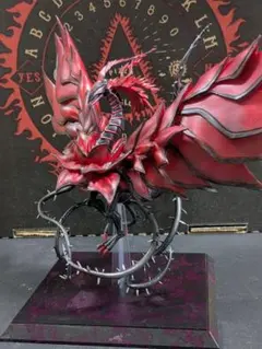 遊戯王　ブラック・ローズ・ドラゴン　プライズ　フィギュア　モンスターアーツ