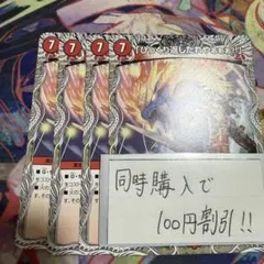 2026年最新】ひっくり返したれや スリーブの人気アイテム - メルカリ