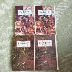 唐十郎責任編集 ドラキュラ 創刊号 1973年秋号 - メルカリ