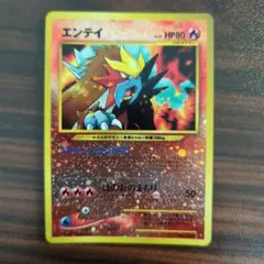 ポケモンカード 旧裏 エンテイ ホロ neo めざめる伝説 ぐれんのほのお