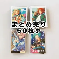 あんスタ まとめ売り