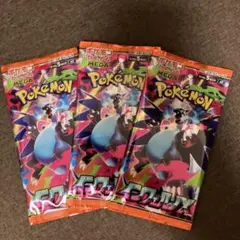 ポケモンカード　ポケカ　インフェルノx パック　2パック　2P