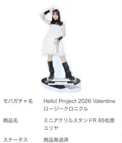 2026年最新】モバガチャ ハロプロの人気アイテム - メルカリ