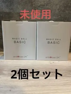 ❤*︎様 在庫残りわずかの物あり！ 【未開封】マジックボールソリューション　7本 在庫残りわずかの物あり！ 【未開封】マジックボールソリューション 7