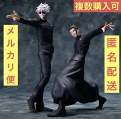 【新品未開封】呪術廻戦 懐玉玉折 Luminasta 最強の二人 五条悟 夏油傑