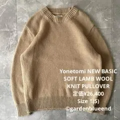 ローゲージニット