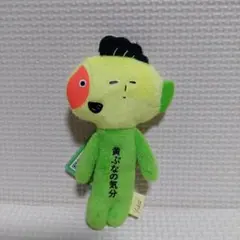 ゆきお　ご当地栃木限定　黄ぶな　ぬいぐるみマスコット　無病息災のサムネイル