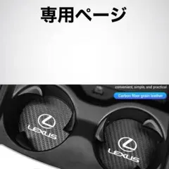 유 ♡様専用ページ