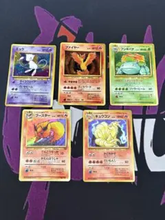 ★ポケカ　旧裏　人気なキラ　5枚まとめ売り！