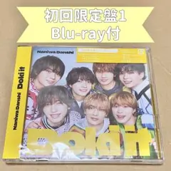 未開封★なにわ男子「Doki it」初回限定盤1 CD+Blu-ray